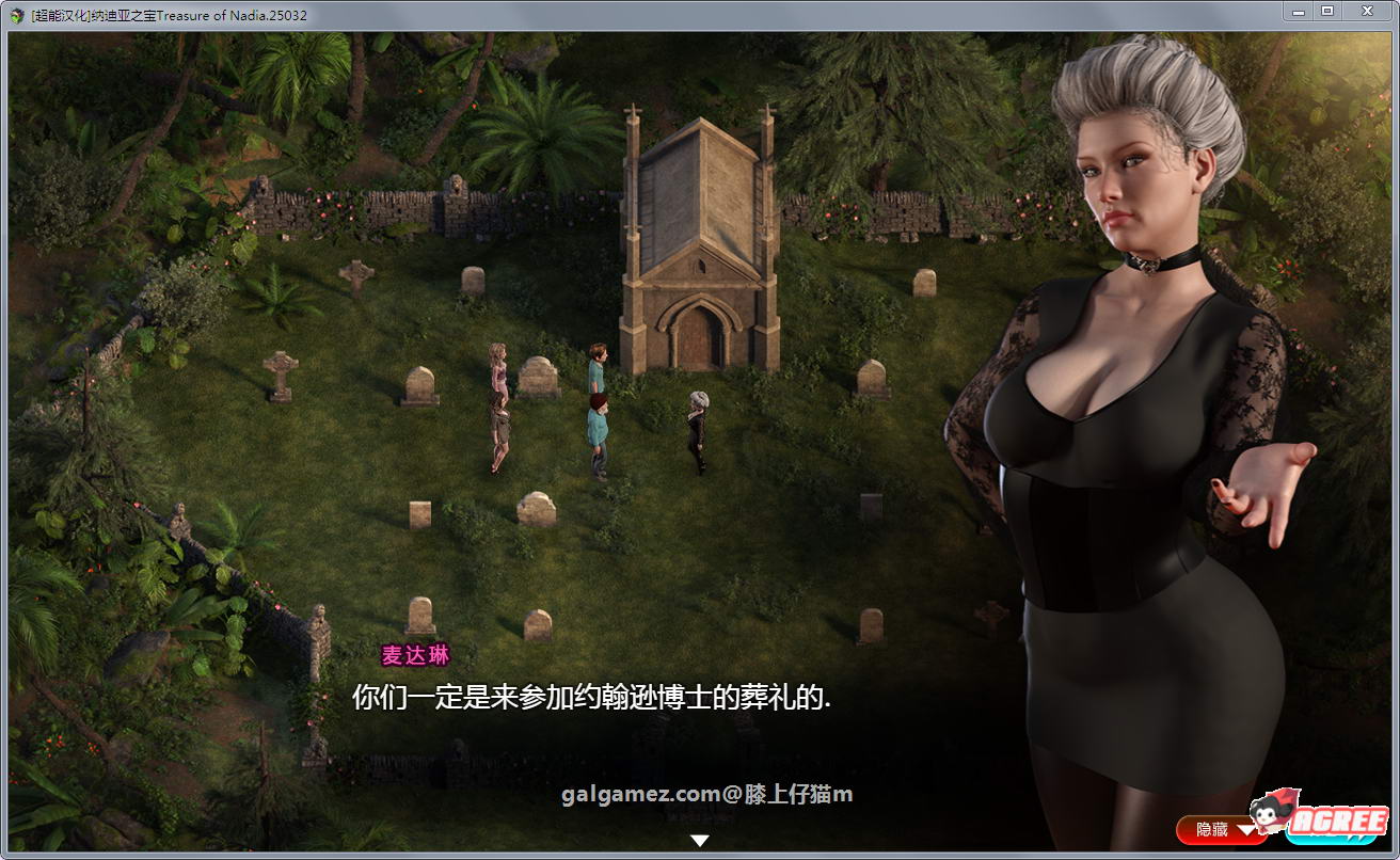 【神级RPG/汉化/全动态】纳迪亚之宝V75031 精翻汉化版+动画存档【3月更新/5.5G】 畅玩游戏 预览第8张-XACG动漫资源社——中文ACG动漫游戏社区 【神级RPG/汉化/全动态】纳迪亚之宝V75031 精翻汉化版+动画存档【3月更新/5.5G】 畅玩游戏 预览第8张