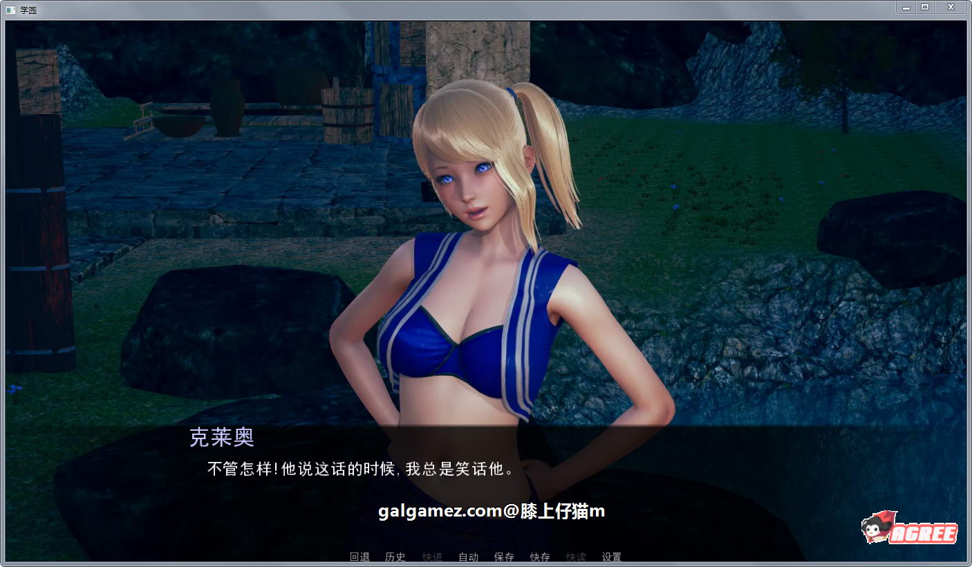 【后宫沙盒/汉化/动态】后宫学园 V0.34精翻汉化版+全CG【PC+安卓/1.7G/新作】 畅玩游戏 预览第5张