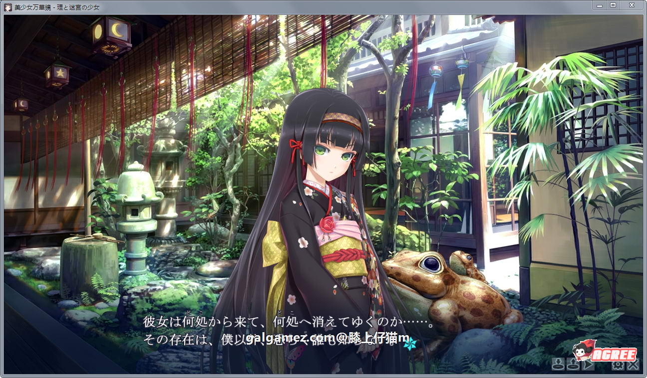 【究极整合/汉化】美少女万华镜：1+2+2.5+3+4+5全系列汉化版+全CG动画【PC+安卓/31G】 动漫动画 预览第4张