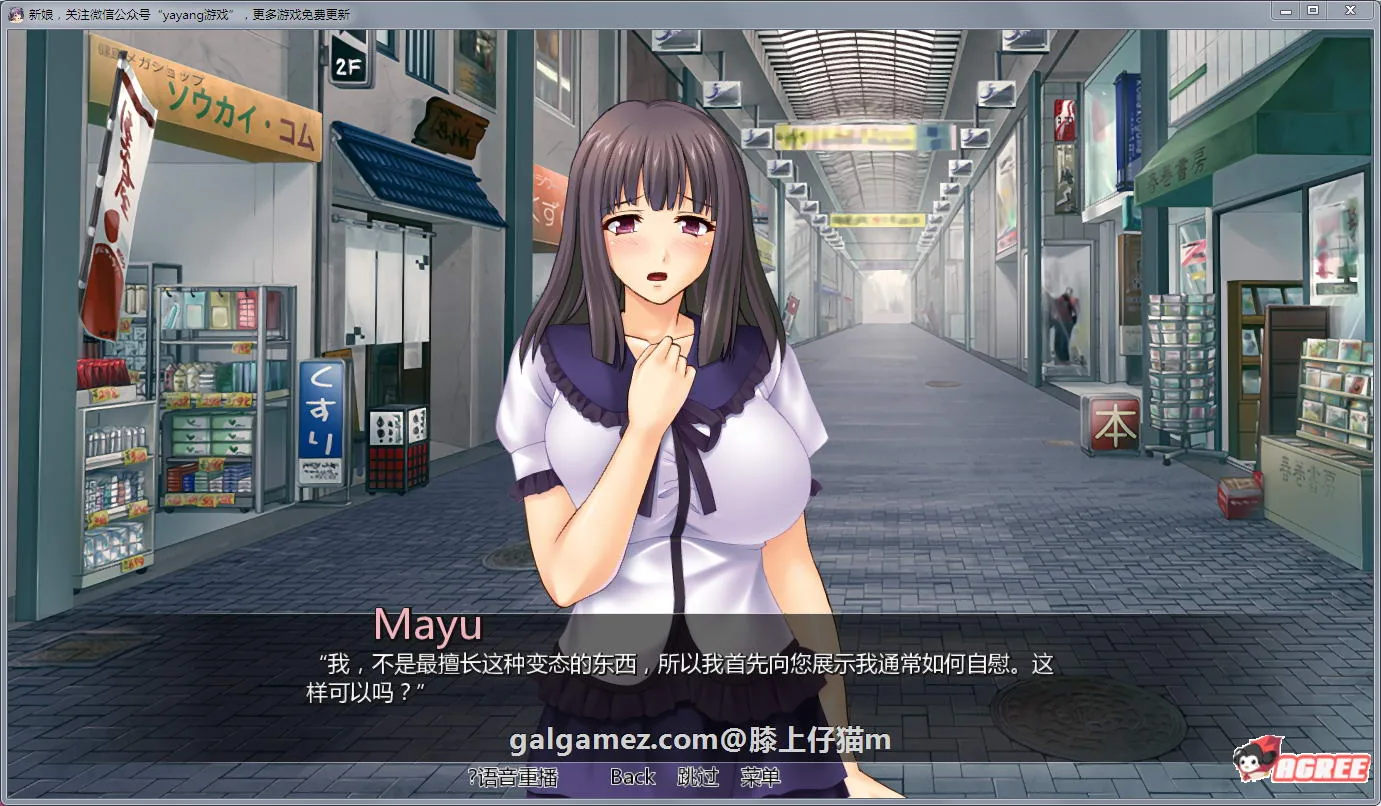 【超拔作SLG/汉化】任意啪啪的商业街!汉化完结版+全CG【新汉化/PC+安卓】【1.3G】 畅玩游戏 预览第5张-XACG动漫资源社——中文ACG动漫游戏社区 【超拔作SLG/汉化】任意啪啪的商业街!汉化完结版+全CG【新汉化/PC+安卓】【1.3G】 畅玩游戏 预览第5张