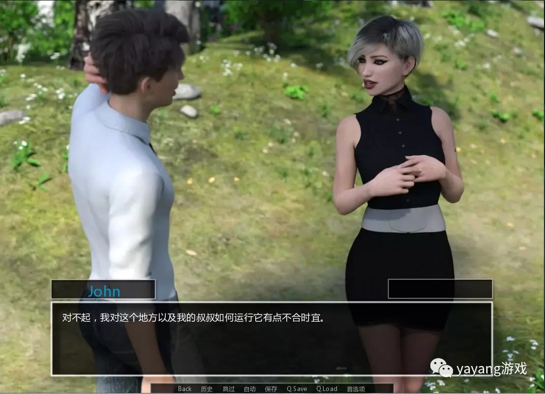 【欧美SLG/汉化】私人社区 Ver0.16c 高压汉化版【PC+安卓/500M】 畅玩游戏 预览第2张