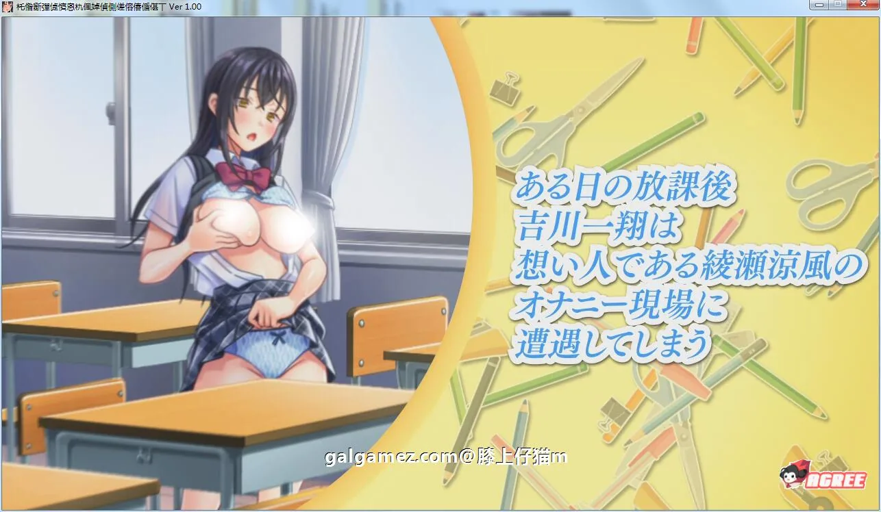 【大型ADV/汉化/动态】我的女友喜欢别人的肉棒！汉化版+存档+CG包【8新汉化/5G】 畅玩游戏 预览第6张