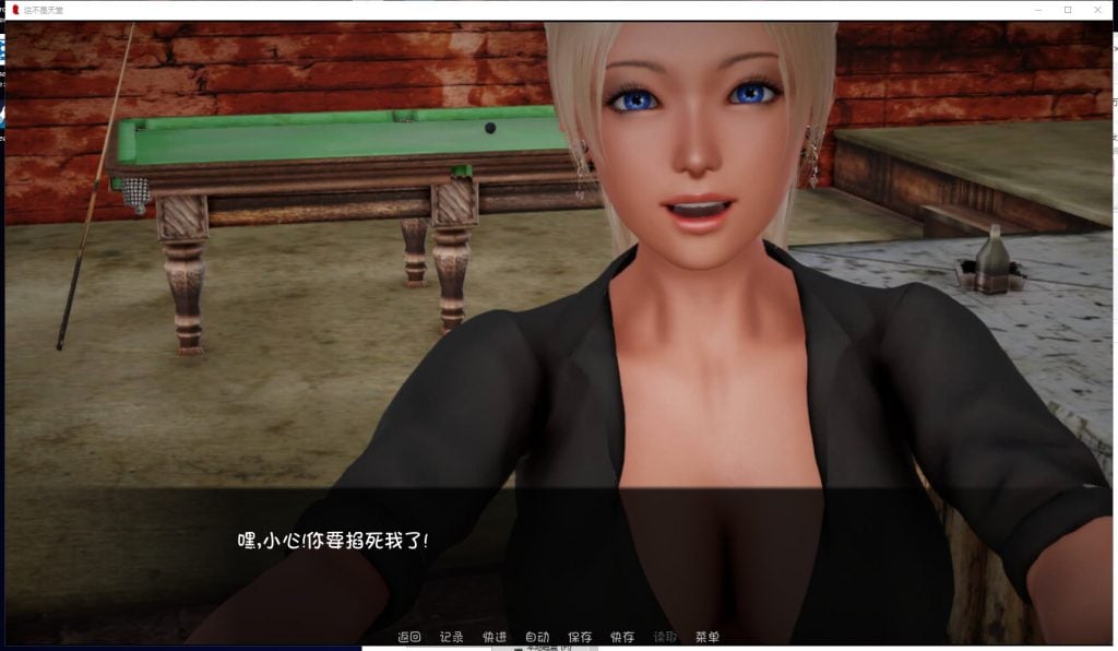 【国风SLG/汉化/动态】这不是天堂 Ver0.9 最新汉化版/全CG【PC+安卓/新汉化/2.4G】 畅玩游戏 预览第15张-XACG动漫资源社——中文ACG动漫游戏社区 【国风SLG/汉化/动态】这不是天堂 Ver0.9 最新汉化版/全CG【PC+安卓/新汉化/2.4G】 畅玩游戏 预览第15张