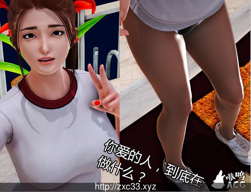 【国产RPG/中文/动态】娇妻小柔：1+2 合集中文版【PC+安卓】【新作/NTR大作】【2.8G】 畅玩游戏 预览第5张