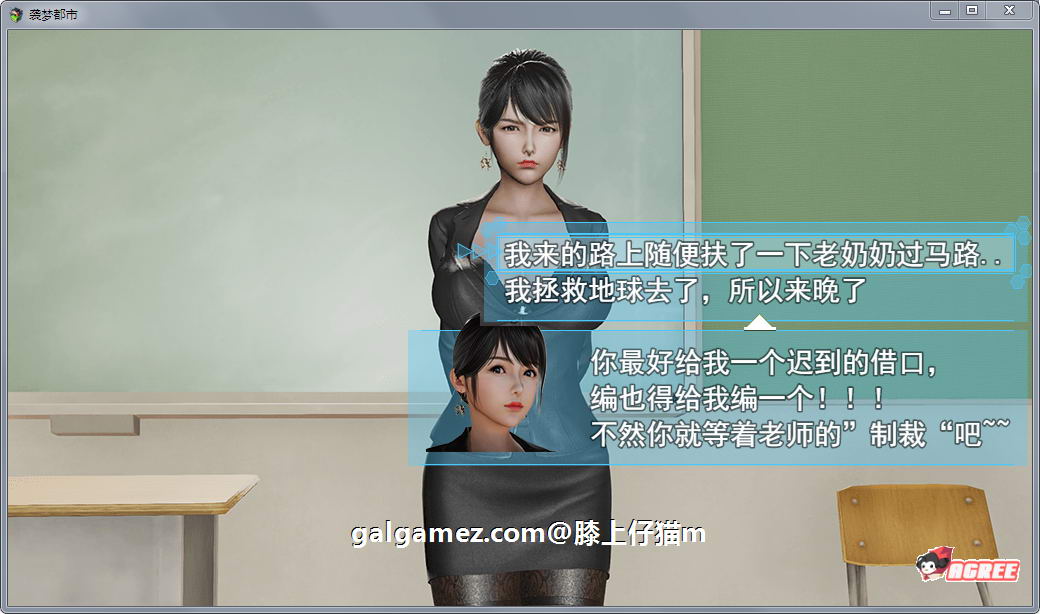 【国产RPG/中文/动态CG】袭梦都市 Ver0.80 中文作弊版+全CG【PC+安卓/3.2G】 畅玩游戏 预览第5张-XACG动漫资源社——中文ACG动漫游戏社区 【国产RPG/中文/动态CG】袭梦都市 Ver0.80 中文作弊版+全CG【PC+安卓/3.2G】 畅玩游戏 预览第5张