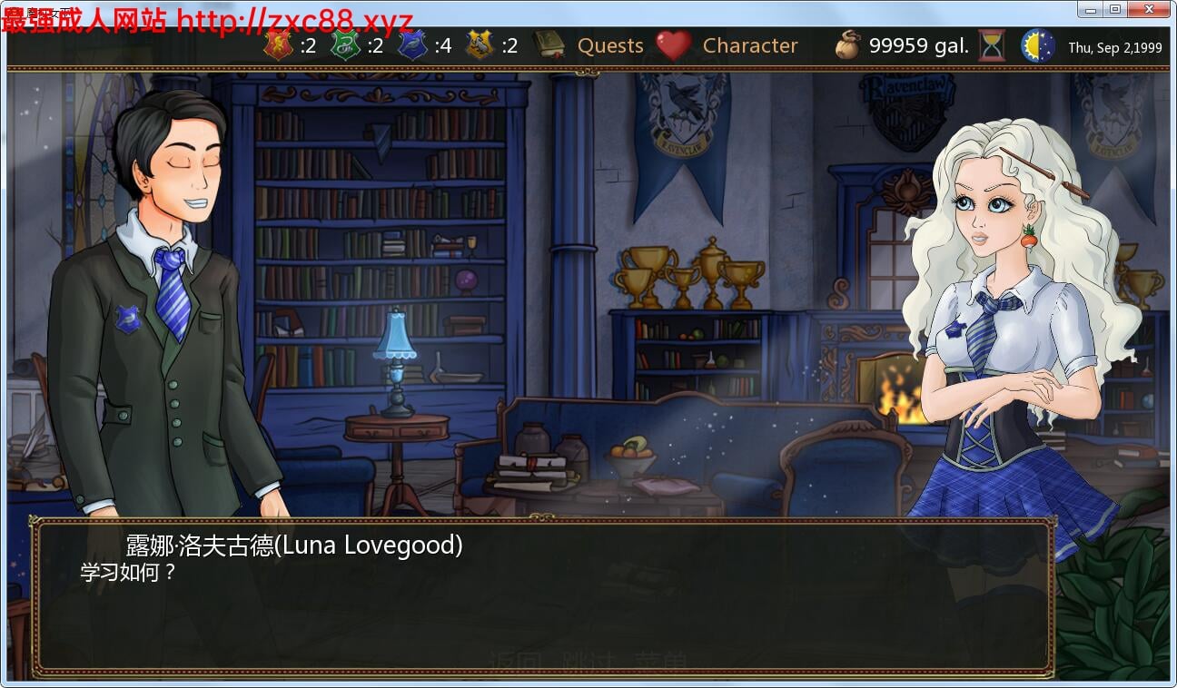 【欧美SLG/汉化/动态】魔杖女巫 Ver0.82 汉化版★哈利波特同人【新汉化/PC+安卓/2G】 畅玩游戏 预览第4张