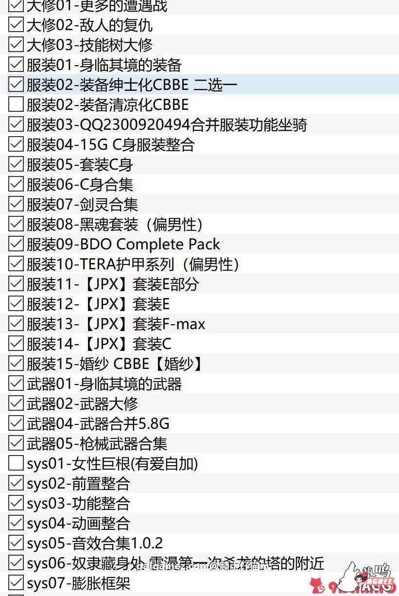 【3D巨作/中文】上古卷轴5 V11公开版：实验室与游戏性完美结合【220G/超级新整合】 畅玩游戏 预览第10张