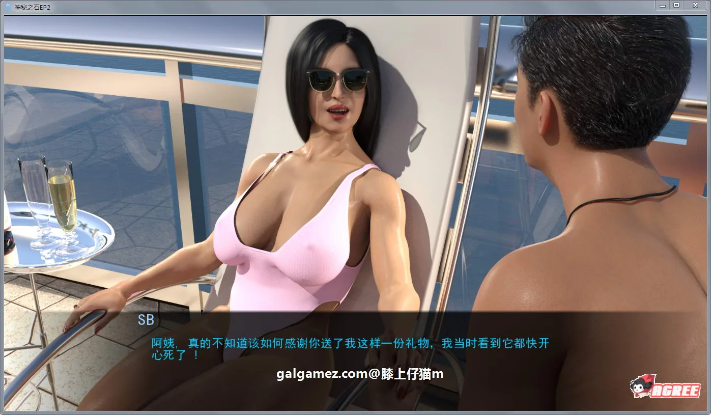 【欧美SLG/汉化/动态CG】神秘之石！第5章 PC+安卓精修汉化版【4G】 畅玩游戏 预览第6张