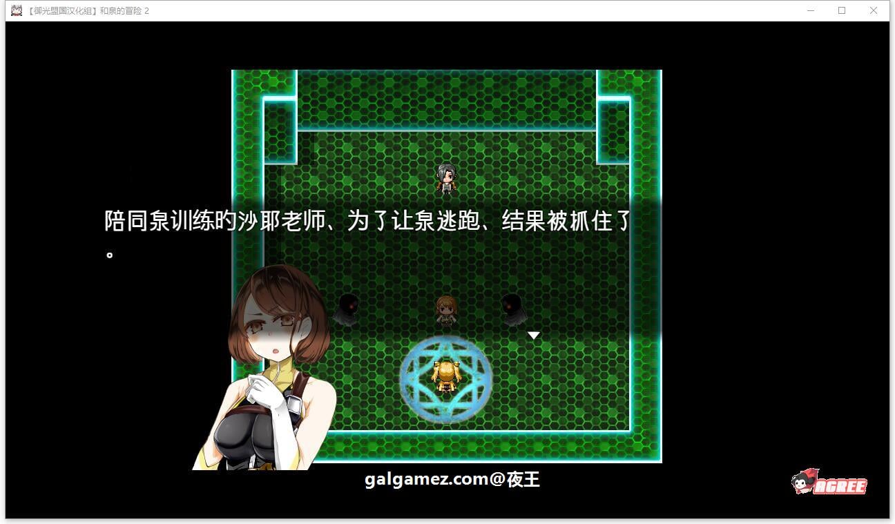 【RPG/汉化】和泉的冒险2~这次是水之国篇 精翻汉化完结版+CG【新汉化/PC+安卓/2.3G】 畅玩游戏 预览第4张-XACG动漫资源社——中文ACG动漫游戏社区 【RPG/汉化】和泉的冒险2~这次是水之国篇 精翻汉化完结版+CG【新汉化/PC+安卓/2.3G】 畅玩游戏 预览第4张