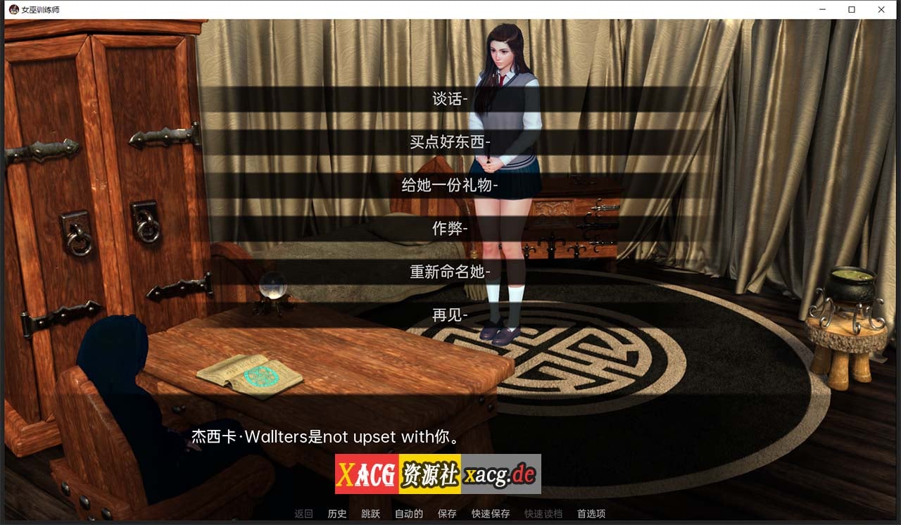【欧美SLG/汉化】女巫训练 WitchesTrainer V0.1.6p 汉化版 【PC+安卓/1G】 畅玩游戏 预览第2张
