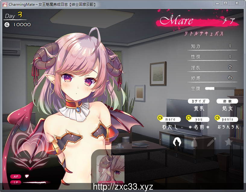 【养成SLG/汉化】女王魅魔的育成日志：Charming Mate 绅士回廊汉化版【420M】 畅玩游戏 预览第4张