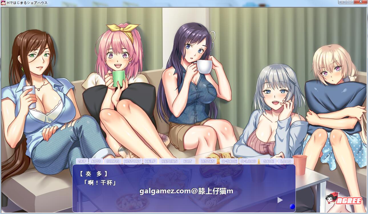 【后宫拔作ADV/汉化】充满色气的同居生活!汉化版+全CG【PC+安卓/新汉化/超精美/2.8G】 畅玩游戏 预览第8张-XACG动漫资源社——中文ACG动漫游戏社区 【后宫拔作ADV/汉化】充满色气的同居生活!汉化版+全CG【PC+安卓/新汉化/超精美/2.8G】 畅玩游戏 预览第8张