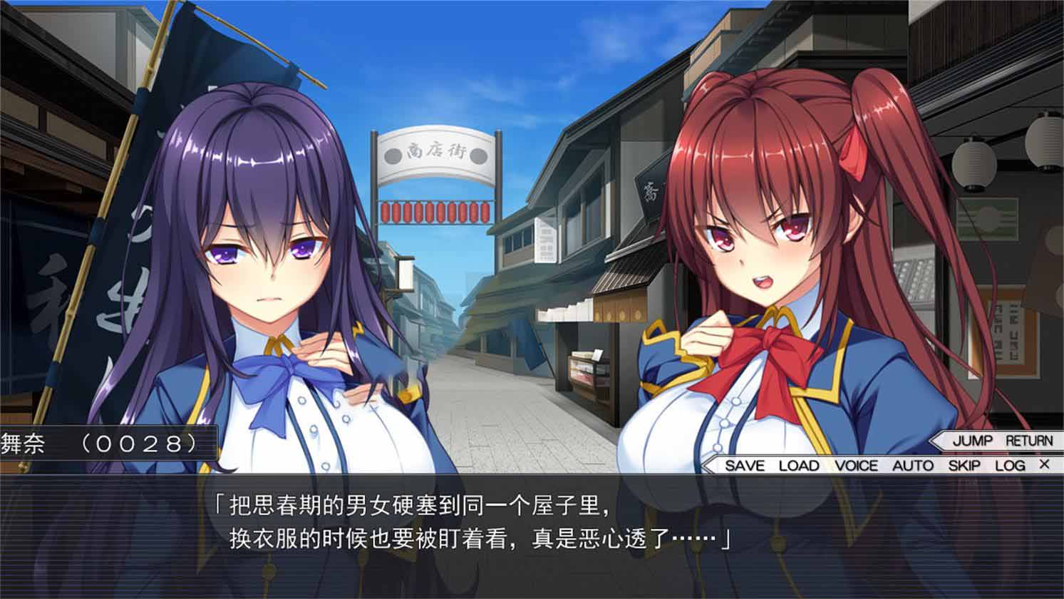 【拔作ADV/汉化】后宫村:童卒提供种子是村里规定 精翻汉化版+存档【新汉化/1.9G】 畅玩游戏 预览第3张-XACG动漫资源社——中文ACG动漫游戏社区 【拔作ADV/汉化】后宫村:童卒提供种子是村里规定 精翻汉化版+存档【新汉化/1.9G】 畅玩游戏 预览第3张