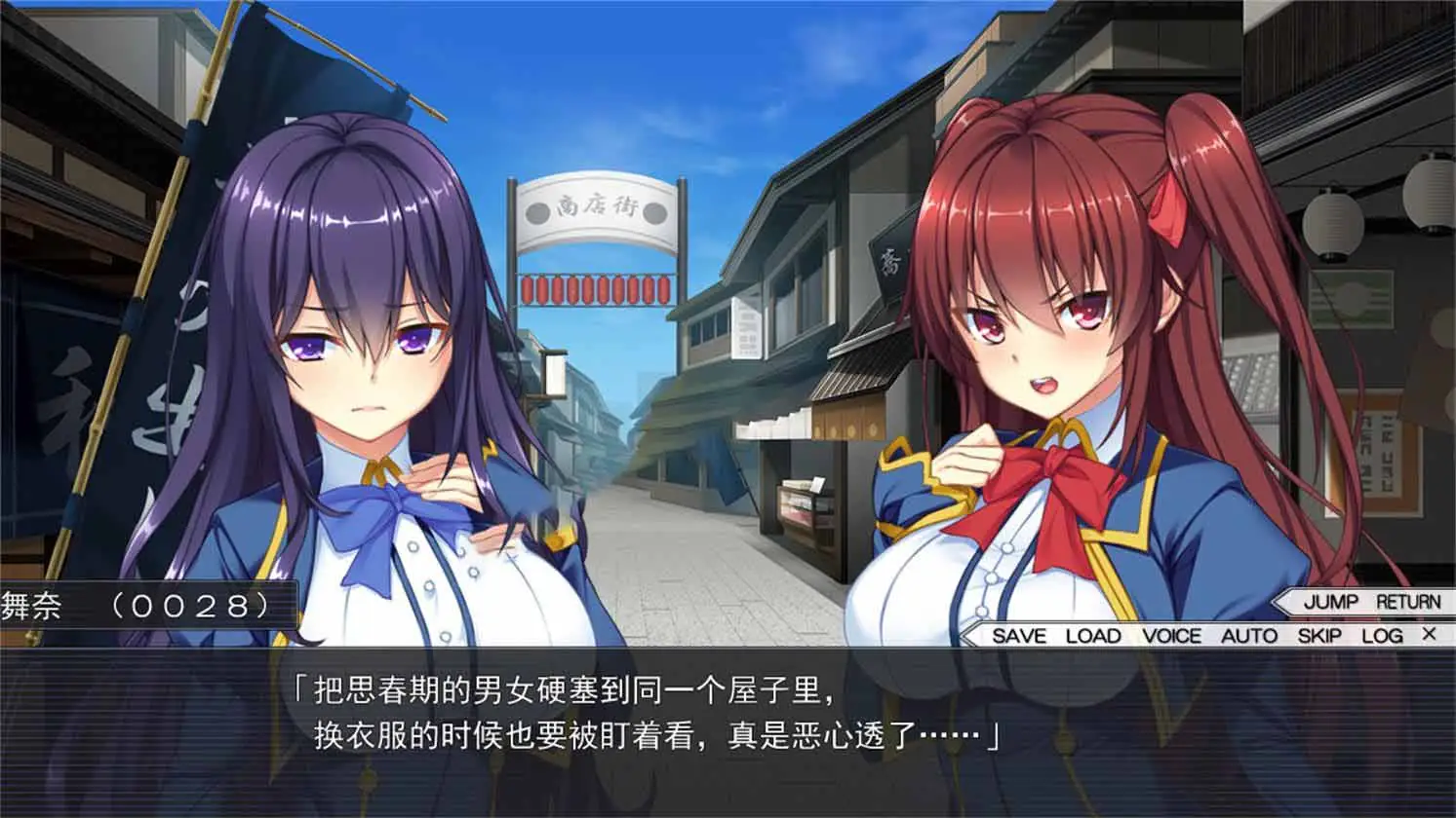 【拔作ADV/汉化】后宫村:童卒提供种子是村里规定 精翻汉化版+存档【新汉化/1.9G】 畅玩游戏 预览第3张-XACG动漫资源社——中文ACG动漫游戏社区 【拔作ADV/汉化】后宫村:童卒提供种子是村里规定 精翻汉化版+存档【新汉化/1.9G】 畅玩游戏 预览第3张