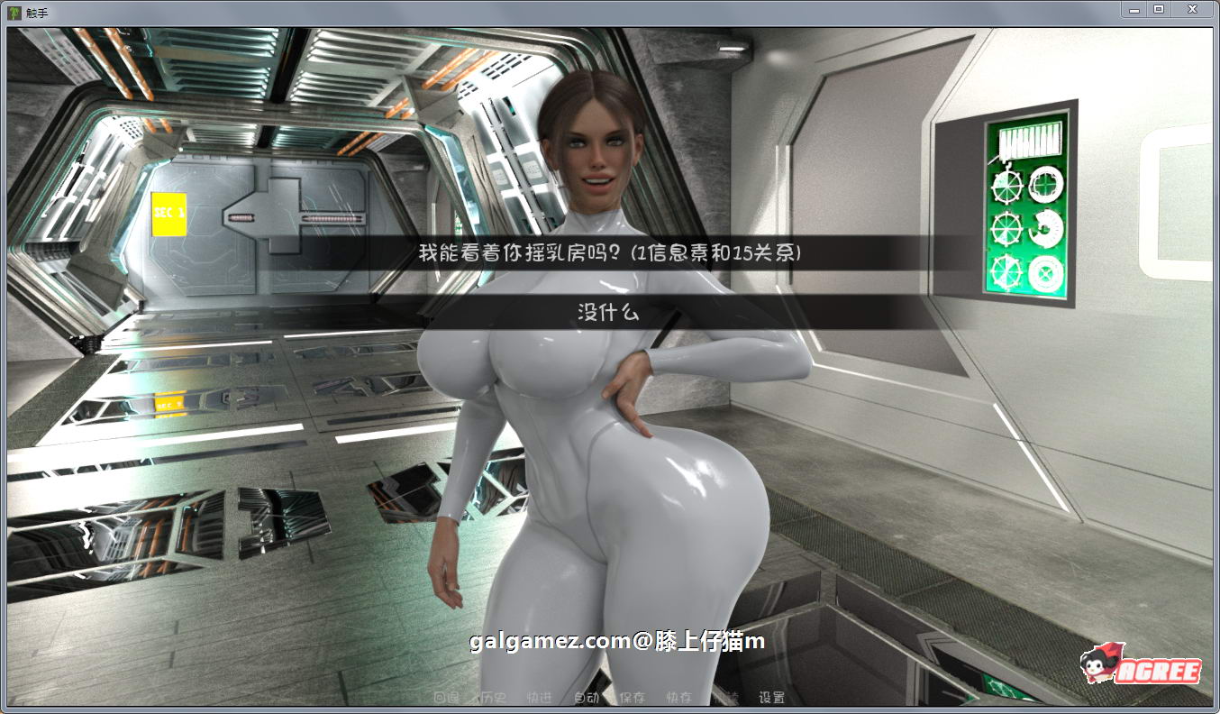 【沙盒SLG/汉化/全动态】触手:Tentacular R3 青山精修汉化版【3G/更新】 畅玩游戏 预览第7张-XACG动漫资源社——中文ACG动漫游戏社区 【沙盒SLG/汉化/全动态】触手:Tentacular R3 青山精修汉化版【3G/更新】 畅玩游戏 预览第7张