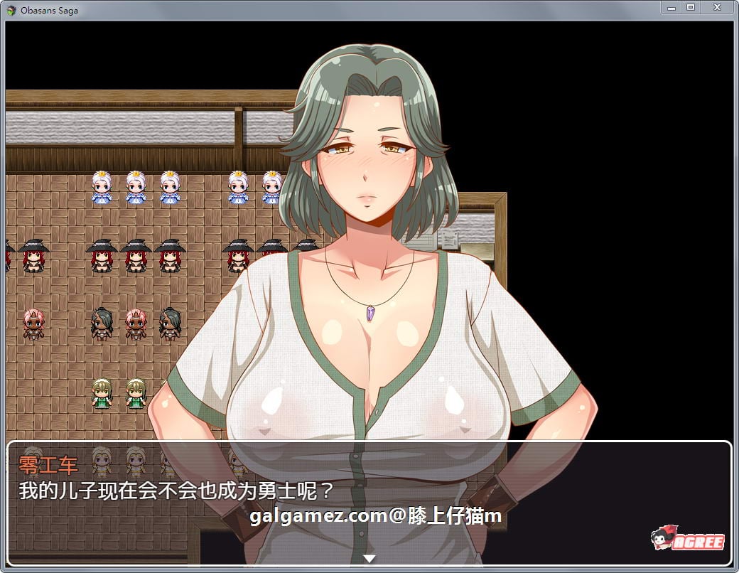 【超拔RPG/动态CG】超♥淑♥女！勇者传说！DL正式版+存档+CG包【新作/2G】 畅玩游戏 预览第7张