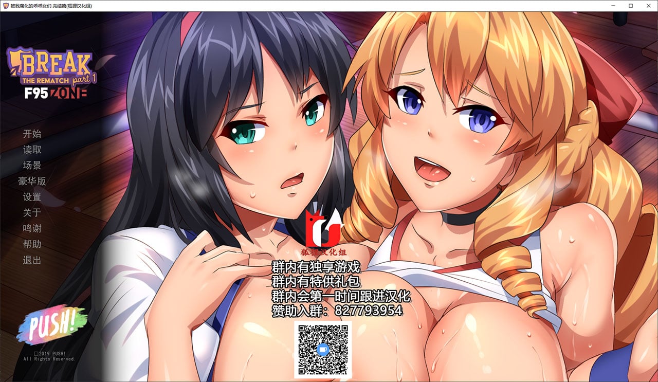 【沙盒SLG/汉化/2D】傲娇碧池的腐败之旅 精翻汉化完结步兵版【新汉化/PC+安/1G】 畅玩游戏 预览第1张-XACG动漫资源社——中文ACG动漫游戏社区 【沙盒SLG/汉化/2D】傲娇碧池的腐败之旅 精翻汉化完结步兵版【新汉化/PC+安/1G】 畅玩游戏 预览第1张