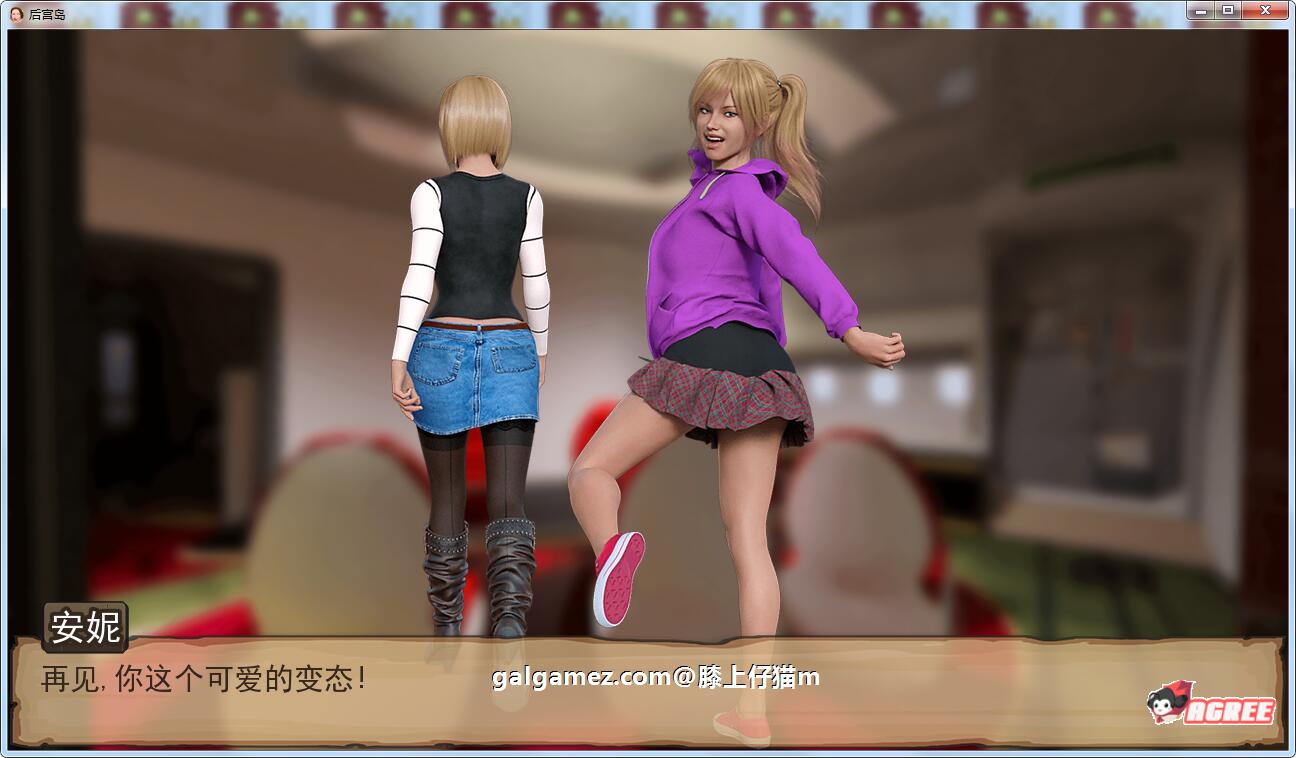 【大后宫SLG/汉化/动态CG】后宫岛!精翻汉化完结版+全CG【PC+安卓/3.4G】 畅玩游戏 预览第4张-XACG动漫资源社——中文ACG动漫游戏社区 【大后宫SLG/汉化/动态CG】后宫岛!精翻汉化完结版+全CG【PC+安卓/3.4G】 畅玩游戏 预览第4张