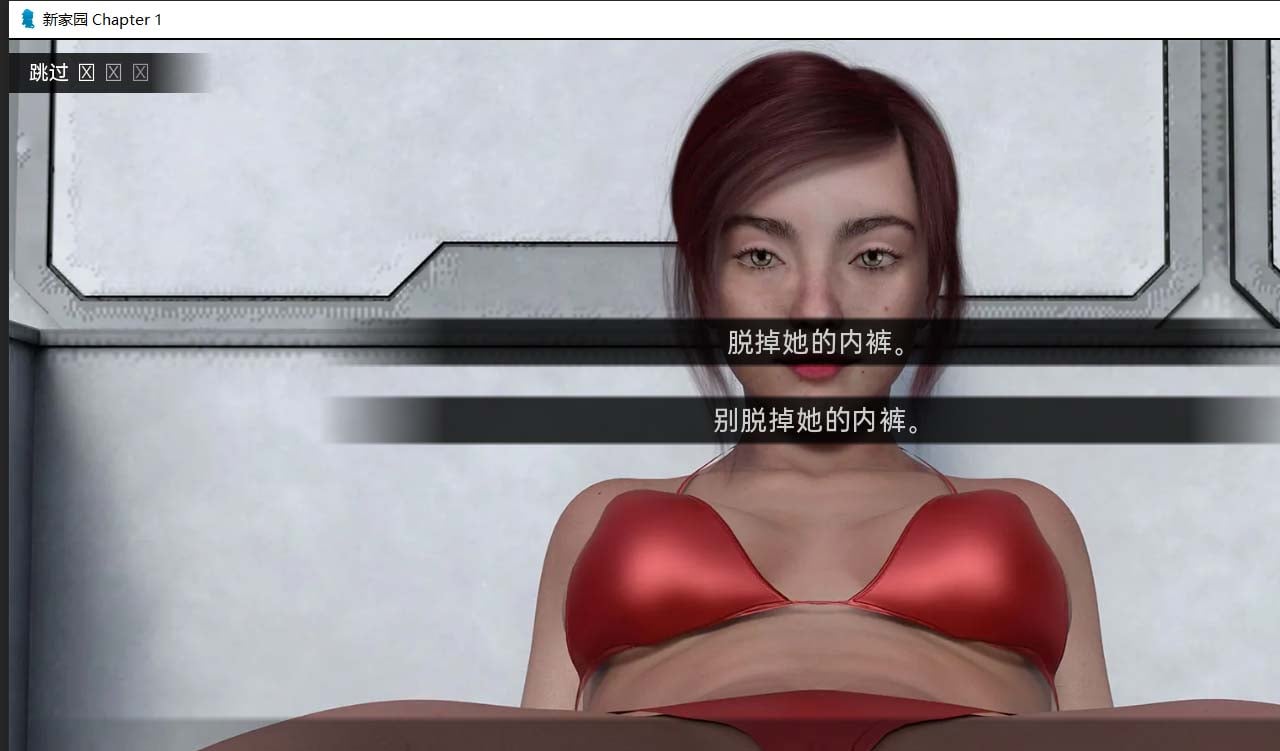 【欧美SLG/汉化/动态CG】新家园Ch.2 v0.1 精翻汉化版 【PC+安卓/1.5G/新汉化】 畅玩游戏 预览第4张