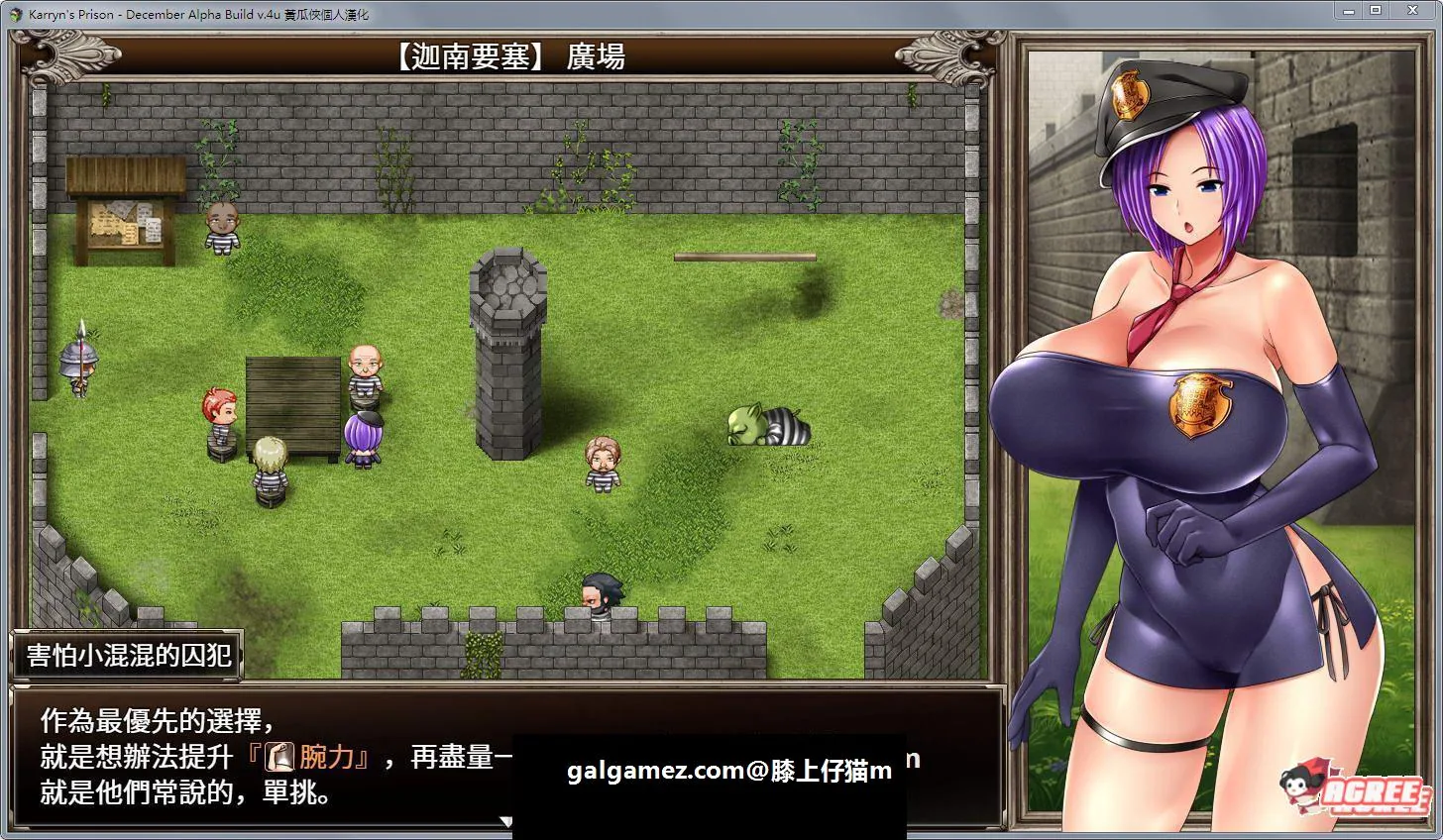 【日式RPG/汉化/动态】 Karryn\'s Prison 卡琳·监狱长 0.6L 精翻汉化无码版+存档 【新汉化/600M】 畅玩游戏 预览第7张