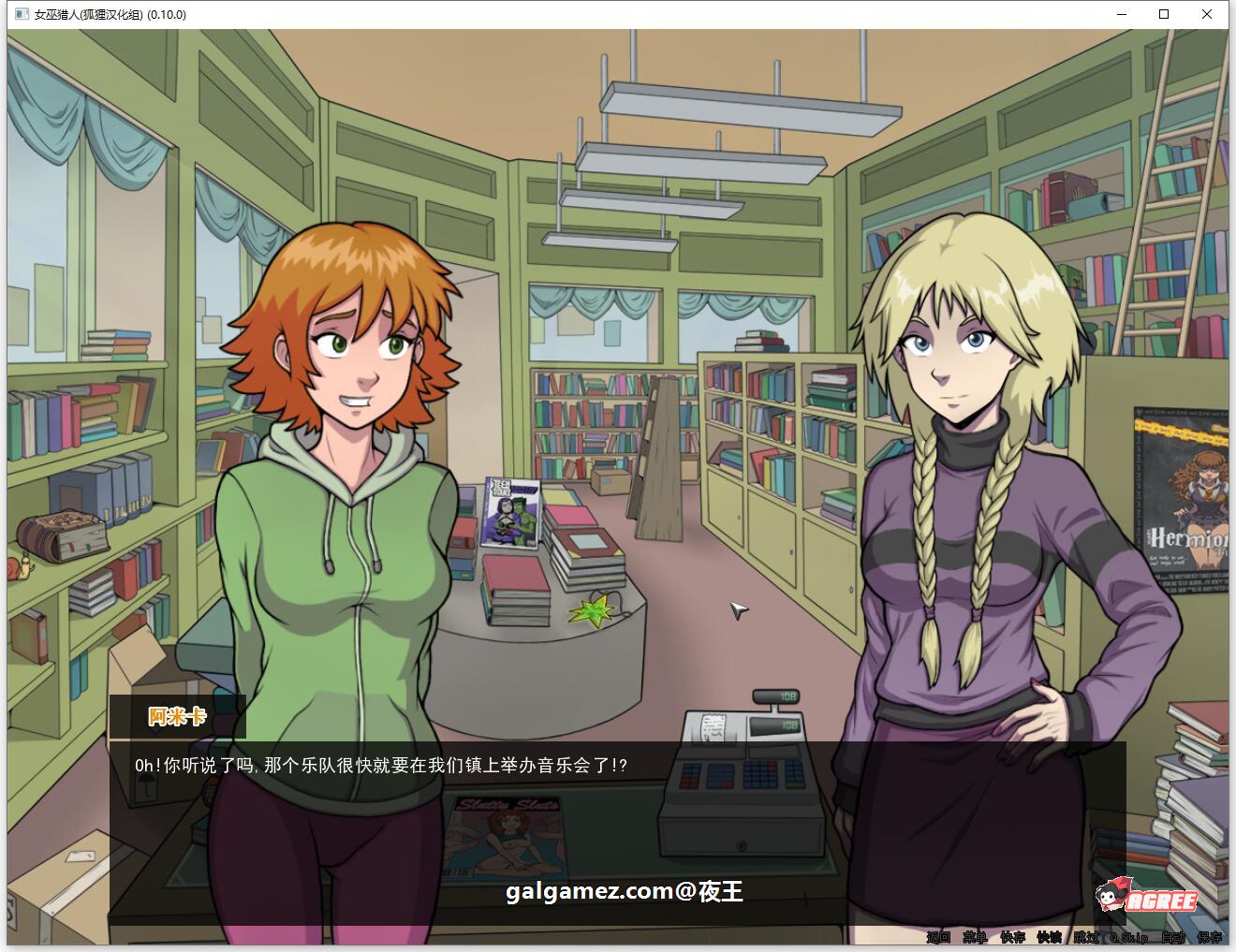 【欧美2D/汉化/动态】女巫猎人 V1.00 精翻汉化版+全回想【新汉化/PC+安卓/1.4G】 畅玩游戏 预览第7张-XACG动漫资源社——中文ACG动漫游戏社区 【欧美2D/汉化/动态】女巫猎人 V1.00 精翻汉化版+全回想【新汉化/PC+安卓/1.4G】 畅玩游戏 预览第7张