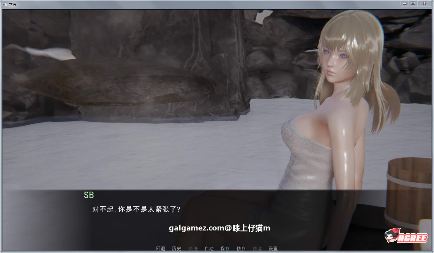 【后宫沙盒/汉化/动态】后宫学园 V0.34精翻汉化版+全CG【PC+安卓/1.7G/新作】 畅玩游戏 预览第6张