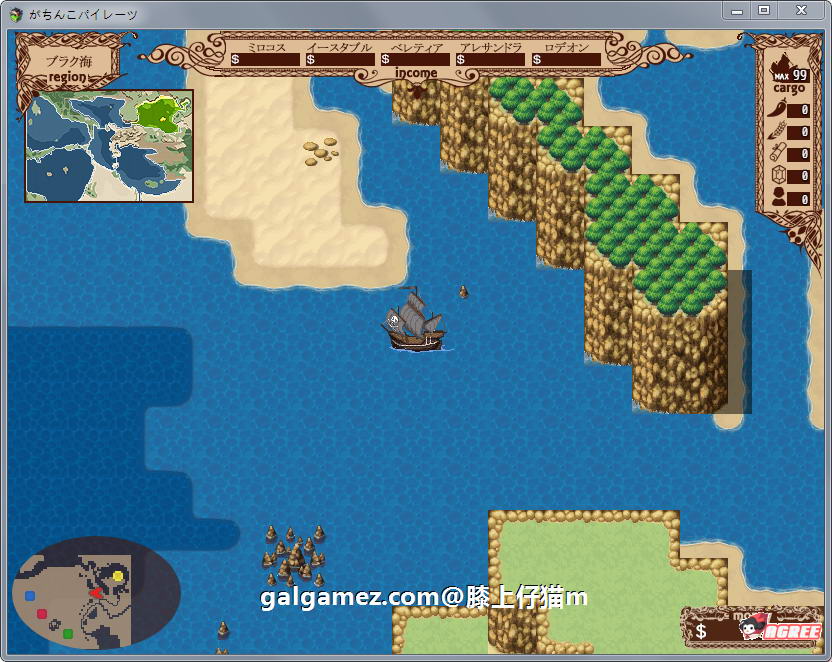 【大航海RPG】エロ海贼王:加奇科海贼 Ver1.0 DL正式版【新作/超高可玩性】【650M】 畅玩游戏 预览第6张-XACG动漫资源社——中文ACG动漫游戏社区 【大航海RPG】エロ海贼王:加奇科海贼 Ver1.0 DL正式版【新作/超高可玩性】【650M】 畅玩游戏 预览第6张