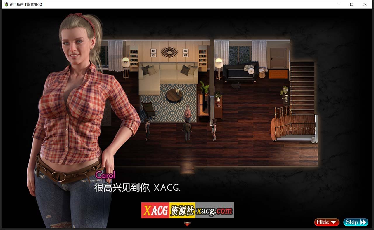 【超神级RPG/汉化/动态】创世秩序 v.29061 精翻汉化版【PC+安卓/5G】 畅玩游戏 预览第15张