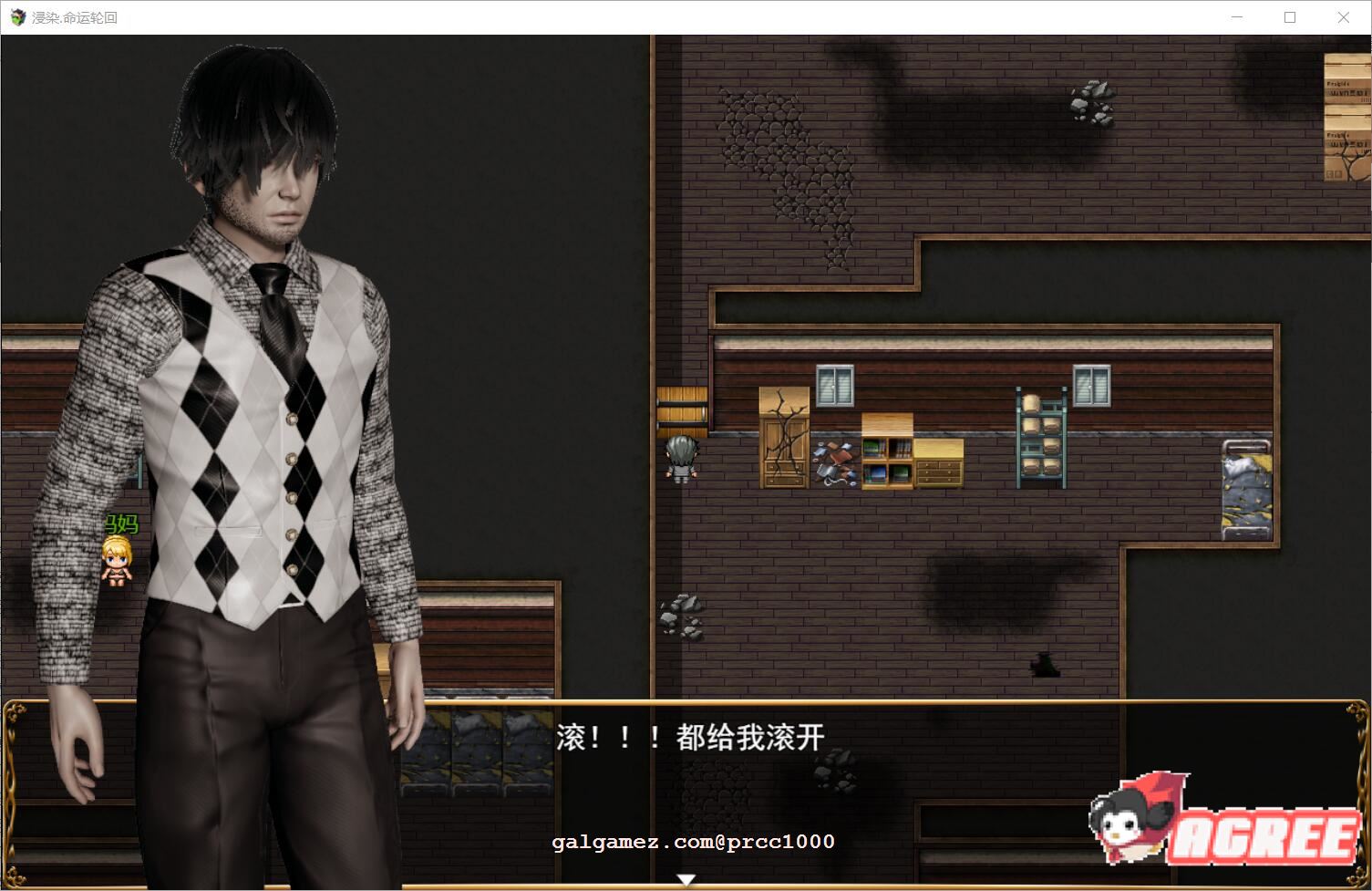 【废土RPG/中文/动态CG】侵染:命运轮回双子篇 V2.0官方中文作弊版 【PC+安卓/4.6G】 畅玩游戏 预览第9张-XACG动漫资源社——中文ACG动漫游戏社区 【废土RPG/中文/动态CG】侵染:命运轮回双子篇 V2.0官方中文作弊版 【PC+安卓/4.6G】 畅玩游戏 预览第9张