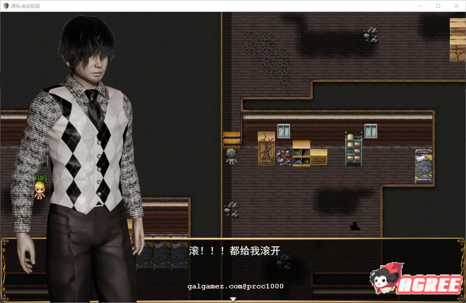 【废土RPG/中文/动态CG】侵染:命运轮回双子篇 V2.0官方中文作弊版 【PC+安卓/4.6G】 畅玩游戏 预览第9张-XACG动漫资源社——中文ACG动漫游戏社区 【废土RPG/中文/动态CG】侵染:命运轮回双子篇 V2.0官方中文作弊版 【PC+安卓/4.6G】 畅玩游戏 预览第9张