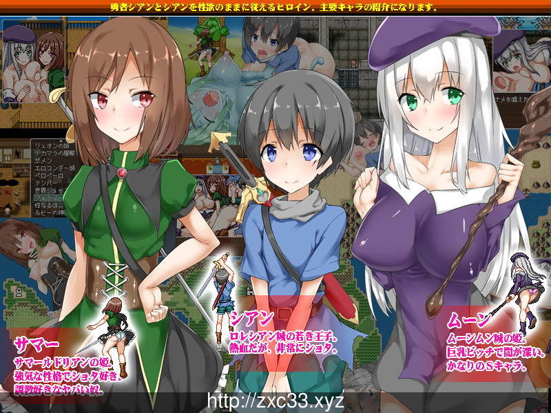 【RPG/汉化/动态】正太的任务！我的欧金金被盯上了！[GORPG精翻汉化]【PC+安卓/600M】 畅玩游戏 预览第2张