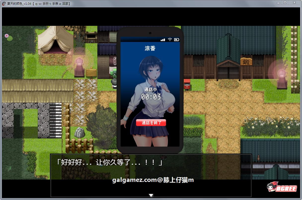 【超爆款RPG/汉化】夏天和青梅竹马的NTR故事!V1.04 汉化作弊版+存档+CG 【2G】 畅玩游戏 预览第7张-XACG动漫资源社——中文ACG动漫游戏社区 【超爆款RPG/汉化】夏天和青梅竹马的NTR故事!V1.04 汉化作弊版+存档+CG 【2G】 畅玩游戏 预览第7张