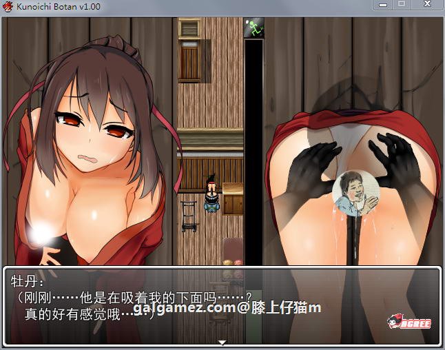 【ARPG/中文/步兵】女忍者牡丹！官方中文步兵版+全CG存档 【动态H战斗/450MB】 畅玩游戏 预览第5张