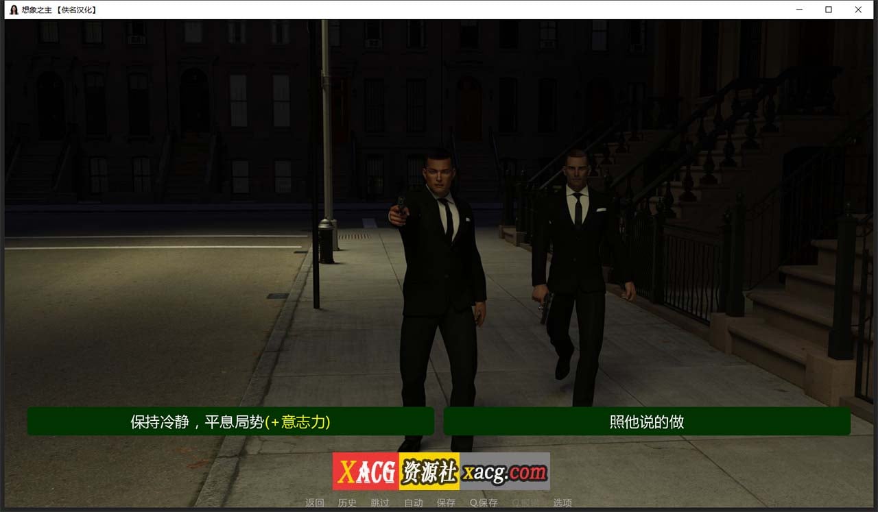 【欧美SLG/汉化/动态】想象之主 EP.4.5 最新精翻汉化版【PC+安卓/更新/2G】 畅玩游戏 预览第5张-XACG动漫资源社——中文ACG动漫游戏社区 【欧美SLG/汉化/动态】想象之主 EP.4.5 最新精翻汉化版【PC+安卓/更新/2G】 畅玩游戏 预览第5张