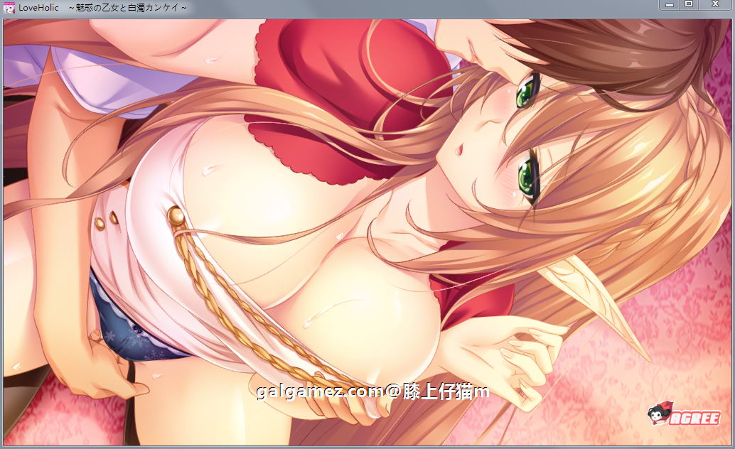 【SLG/汉化/全动态】豪放恋爱：魅惑的乙女和白浊关系 正式版+存档+动画汉化版【3.7G】 畅玩游戏 预览第7张