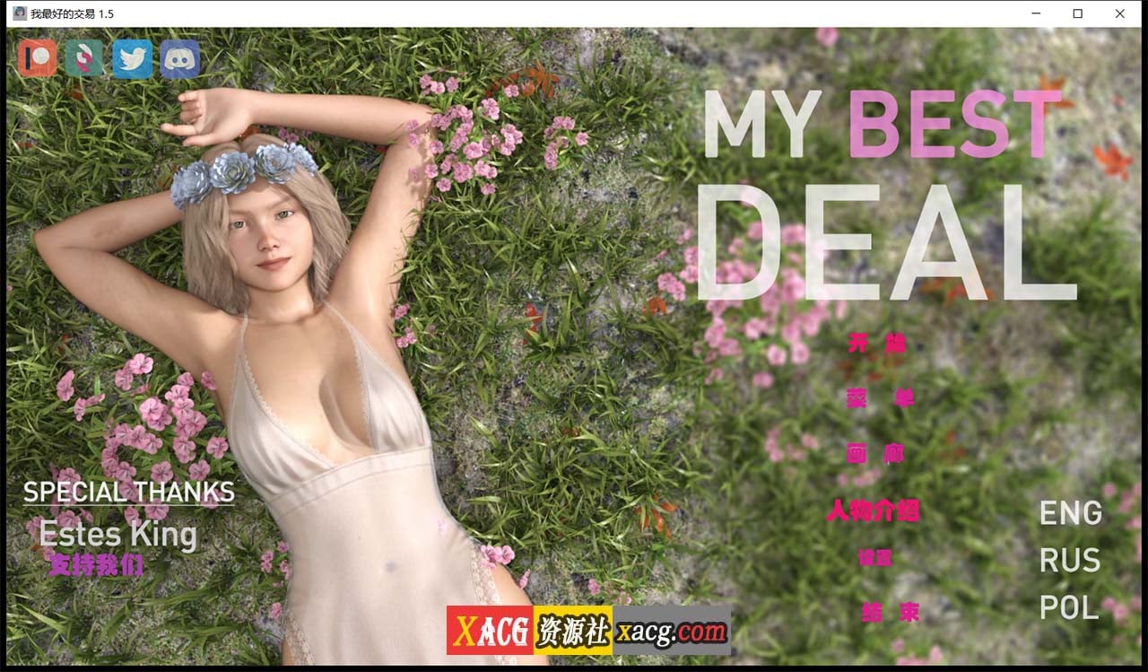 【欧美SLG/中文/动态】女神的最佳交易 My Best Deal 3.0【PC+安卓/1.5G】 畅玩游戏 预览第1张