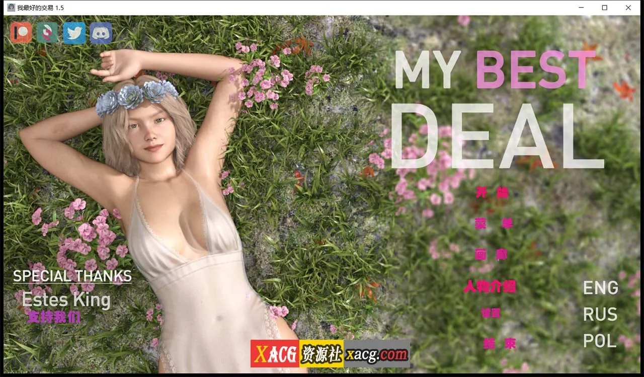 【欧美SLG/中文/动态】女神的最佳交易 My Best Deal 3.0【PC+安卓/1.5G】 畅玩游戏 预览第1张-XACG动漫资源社——中文ACG动漫游戏社区 【欧美SLG/中文/动态】女神的最佳交易 My Best Deal 3.0【PC+安卓/1.5G】 畅玩游戏 预览第1张