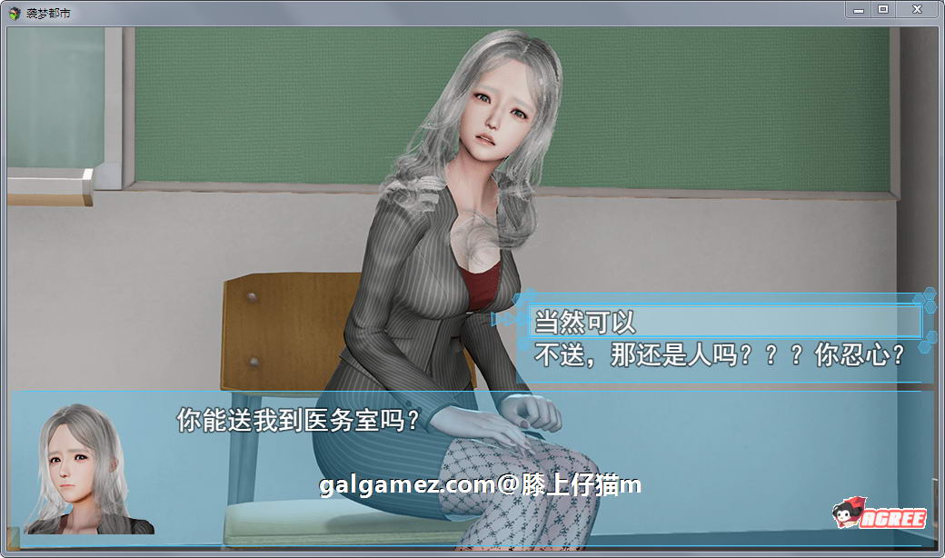 【国产RPG/中文/动态CG】袭梦都市 Ver0.80 中文作弊版+全CG【PC+安卓/3.2G】 畅玩游戏 预览第6张-XACG动漫资源社——中文ACG动漫游戏社区 【国产RPG/中文/动态CG】袭梦都市 Ver0.80 中文作弊版+全CG【PC+安卓/3.2G】 畅玩游戏 预览第6张