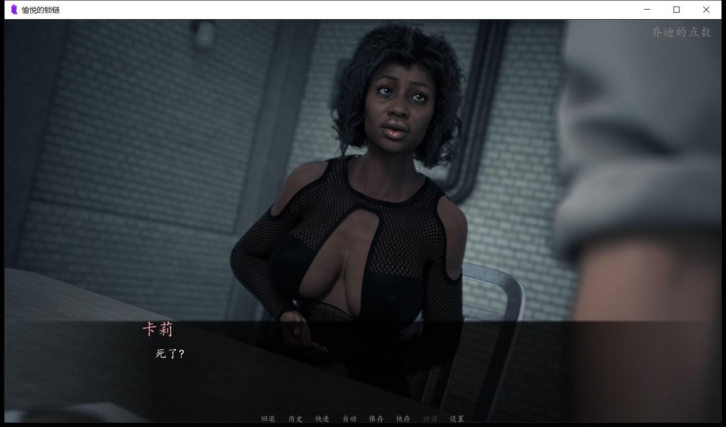 【欧美SLG/汉化/动态CG】愉悦的枷锁 EP1-4章 精翻汉化版+全CG [母女]【更新/PC+安卓/1.2G】 畅玩游戏 预览第10张