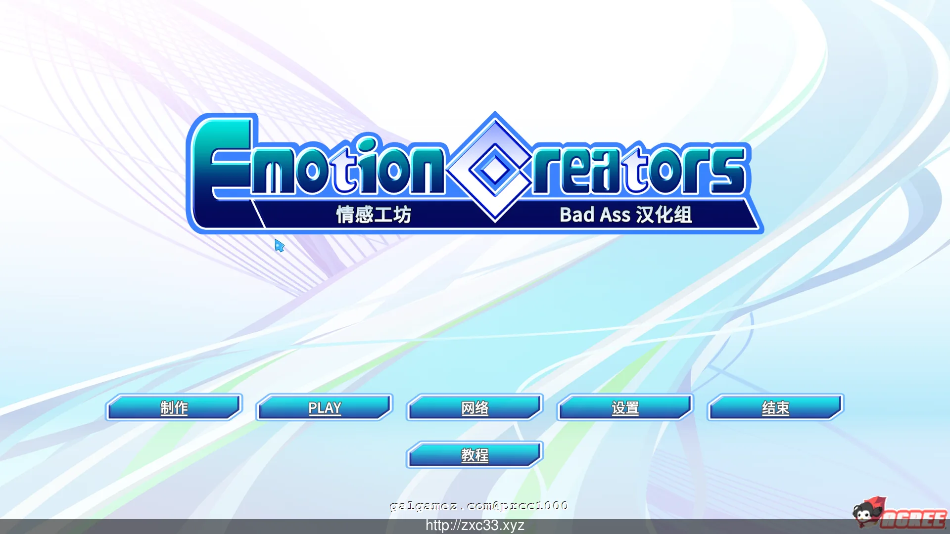 【3D创造/汉化/可联网】情感工坊V1.17整合汉化版/付服务器/全MOD【3G】 畅玩游戏 预览第1张