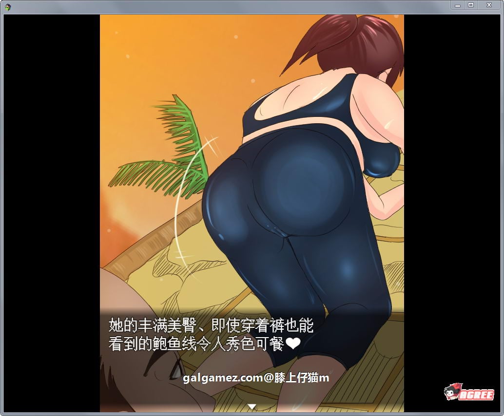 【绿帽RPG/中文/动态CG】NTR无人岛！官方中文DL正式版+攻略【550M/新作/CV】 畅玩游戏 预览第8张