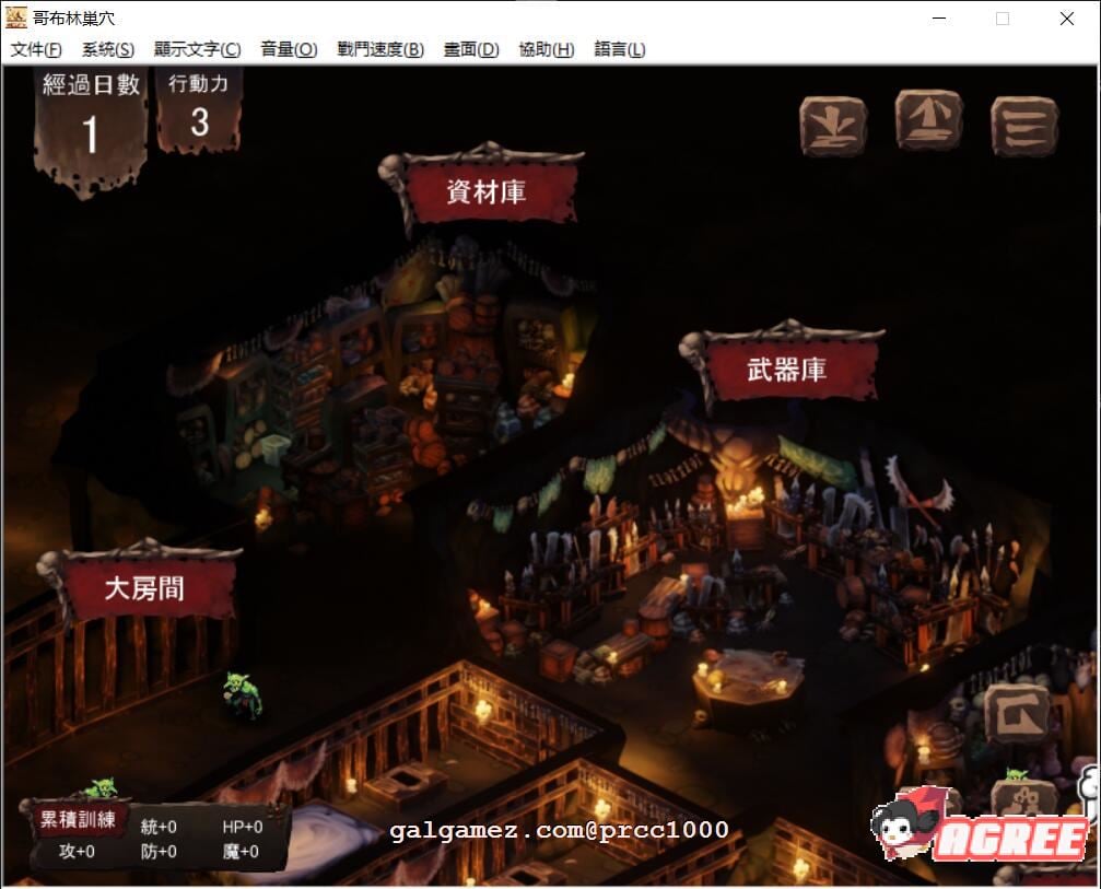 【经营SLG/官方中文】哥布林巢穴 V02.02官方中文版+全CG存档【2.1G/全CV/新汉化】 畅玩游戏 预览第2张