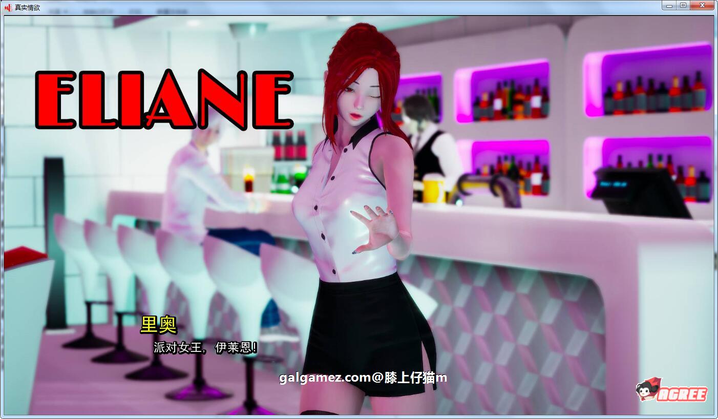 【沙盒SLG/汉化/动态】真实情欲 Ver2.2 精修汉化版+CG【新汉化/PC+安卓/AI引擎/1.5G】 畅玩游戏 预览第6张-XACG动漫资源社——中文ACG动漫游戏社区 【沙盒SLG/汉化/动态】真实情欲 Ver2.2 精修汉化版+CG【新汉化/PC+安卓/AI引擎/1.5G】 畅玩游戏 预览第6张