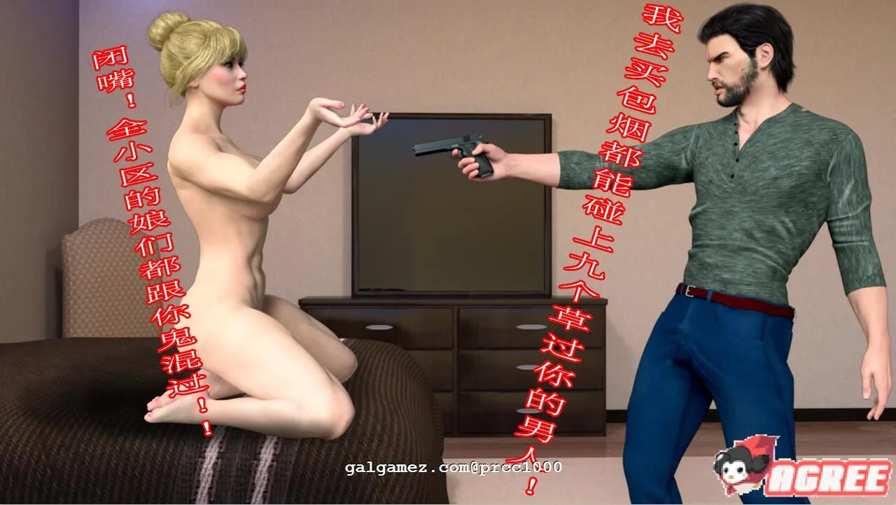 【欧美SLG/汉化/双版本】出轨人妻 V0.65 完整精翻汉化版【PC+安卓/1.9G/更新】 畅玩游戏 预览第4张