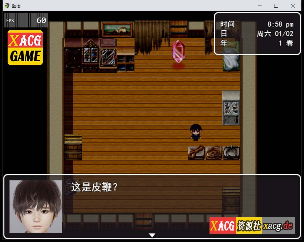 【国产RPG/中文/步兵/中文CV】医德 Ver3.20 官方中文版 + 全CG【PC+安卓/4G】 畅玩游戏 预览第6张