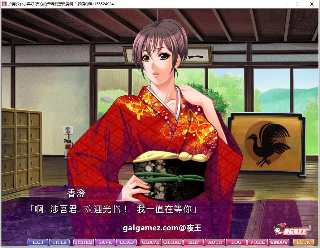 【超熟女拔作/汉化】肉食系女喜欢年轻男人~我会手把手教你哦！云汉化版+CG包【新汉化/PC+安卓/4G】 畅玩游戏 预览第5张