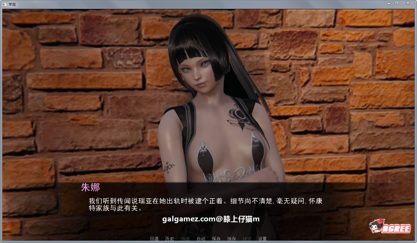 【后宫沙盒/汉化/动态】后宫学园 V0.34精翻汉化版+全CG【PC+安卓/1.7G/新作】 畅玩游戏 预览第7张