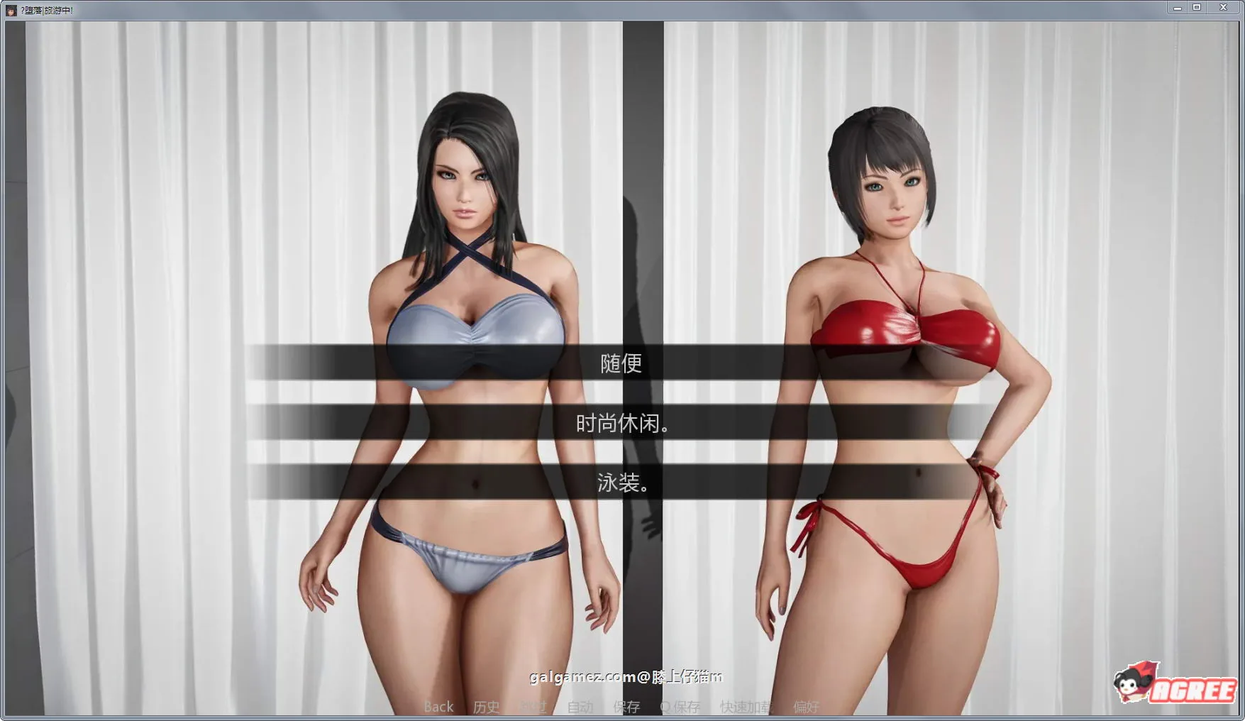 【9月19日限免】【欧美SLG/汉化/动态CG】堕落：Depravity V0.57c 精修汉化版+全CG【更新/PC+安卓/4.5G】 畅玩游戏 预览第4张