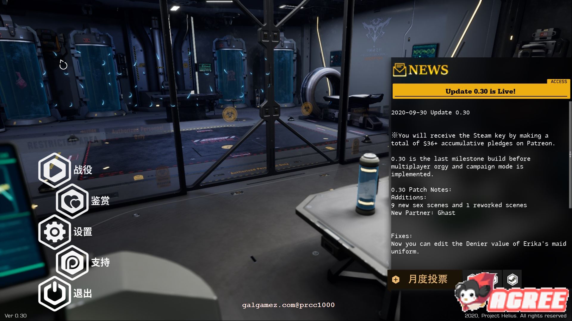 【3D互动/中文/全动态】堕落玩偶-爱欲行动 V0.30官方中文步兵版【PC+动画/10G+18G/更新】 畅玩游戏 预览第1张