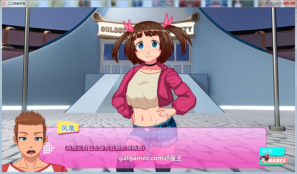 【2D沙盒/火鸟汉化/动态】超级英雄エロ学院V0.30精翻汉化版+全CG【12月更新/PC+安卓】 畅玩游戏 预览第13张